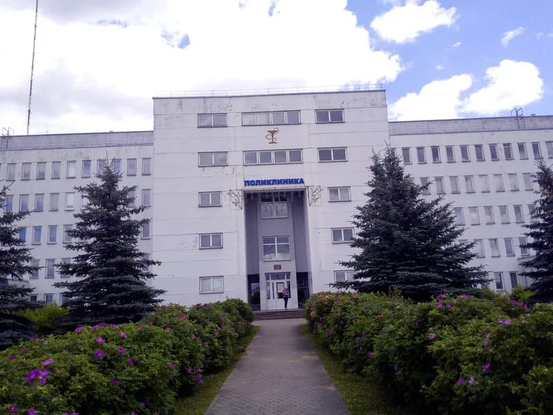 Смолевичская центральная районная больница