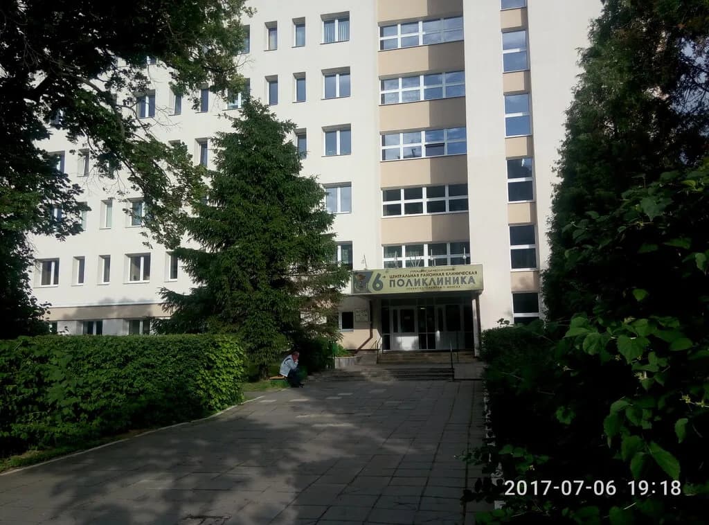 Районный кардиологический центр Ленинского района г. Минска — фото 2