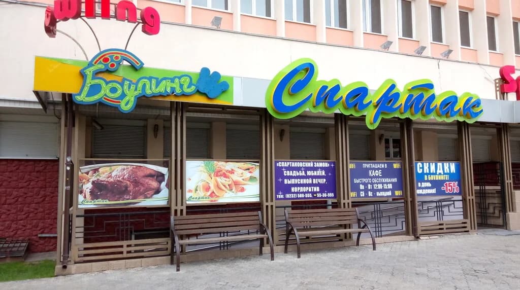 Беларуская Хата — фото 5
