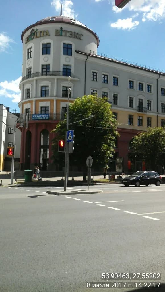 Белита — фото 5