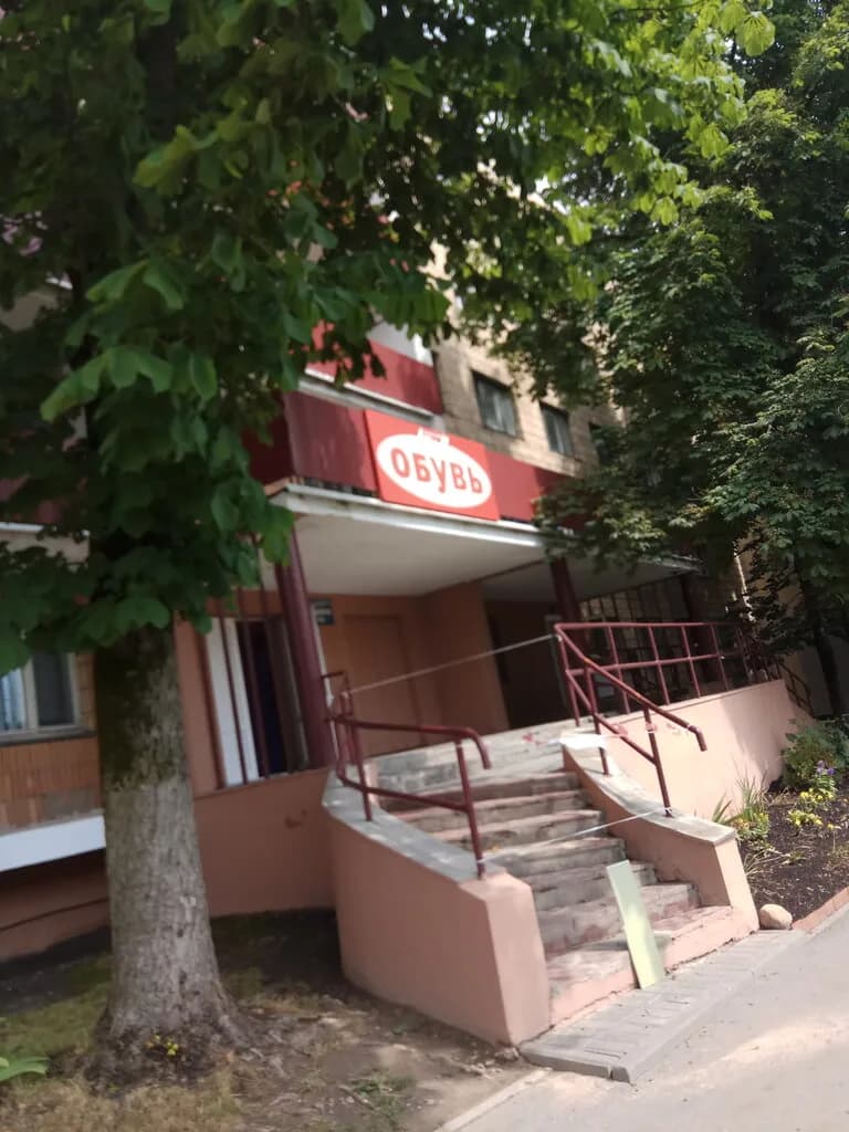 Луч