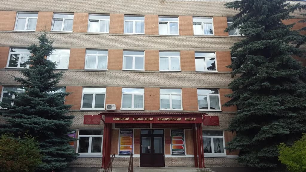 Минский областной клинический центр Психиатрия-наркология, психиатрическое диспансерное отделение — фото 2