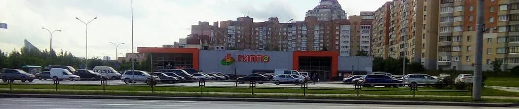 Гипермаркет «ГИППО», ул. Городецкая 30 — фото 4