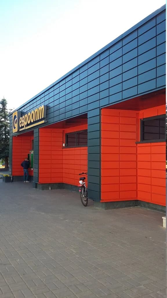 Евроопт Market