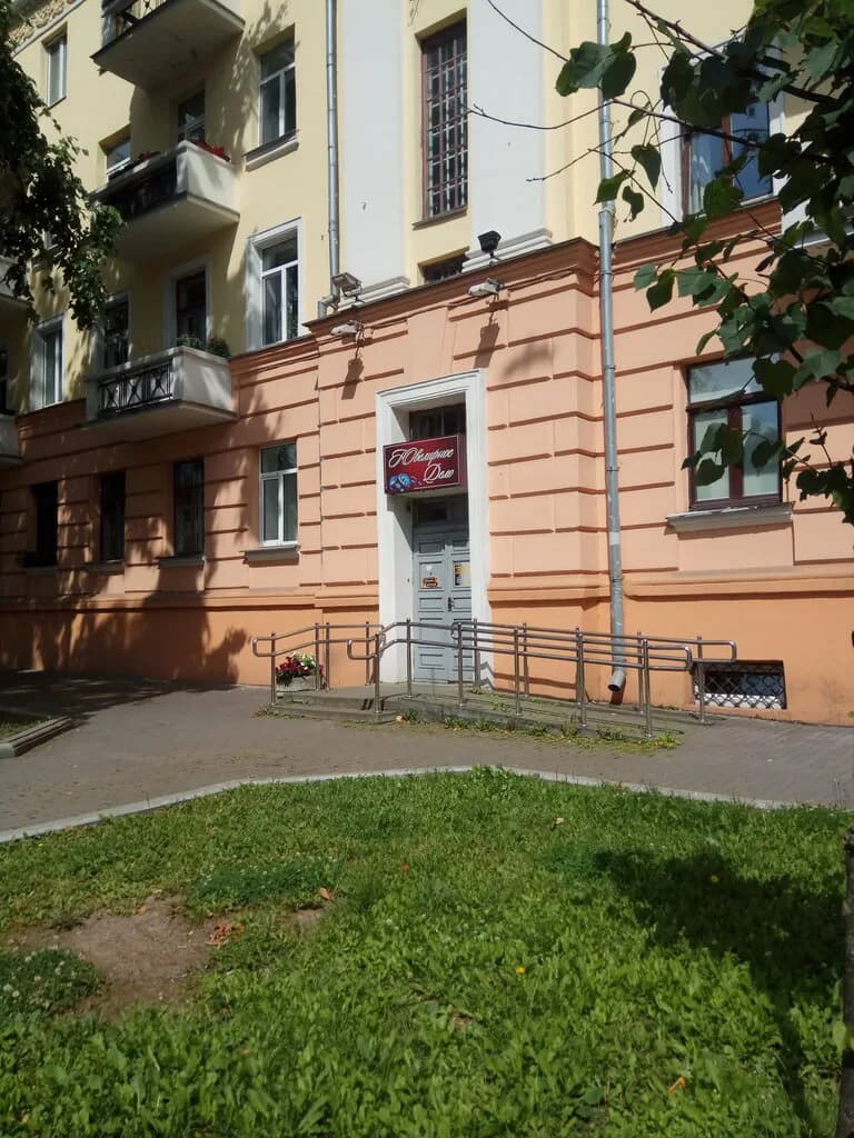 Ювелирное дело — фото 3