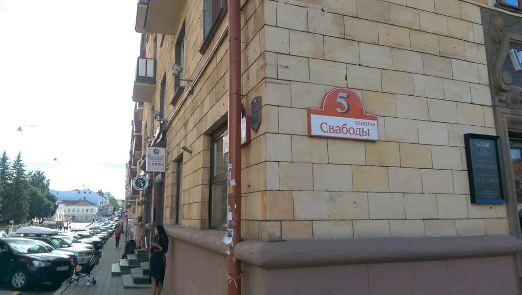 В мире самоцветов — фото 2