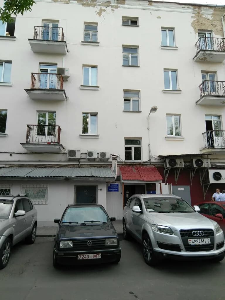 Городские бани