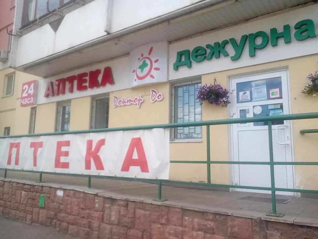 Доктор До — фото 5