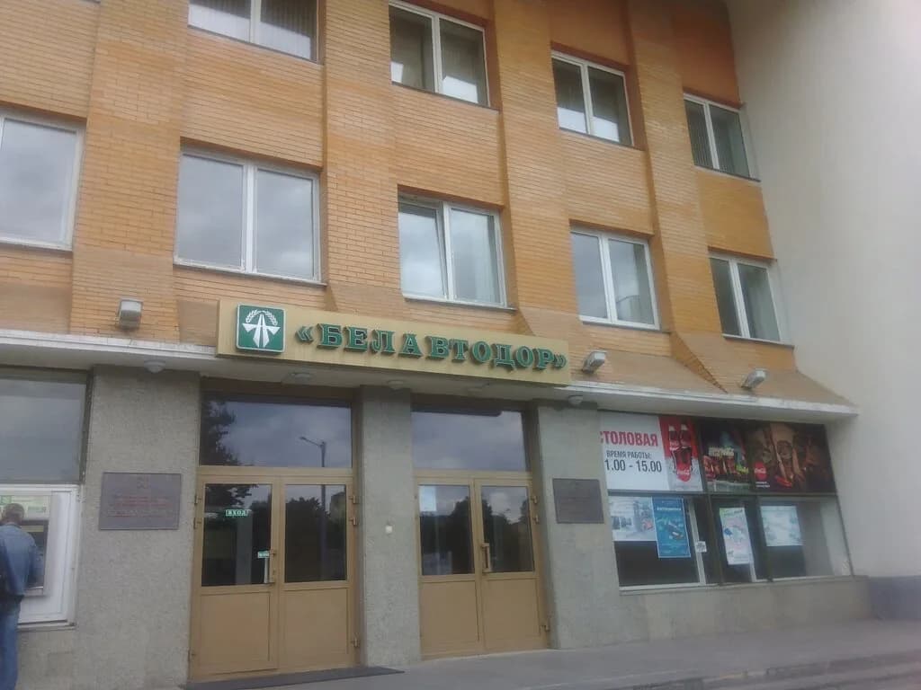 Автошкола «Белдорстрой» — фото 5