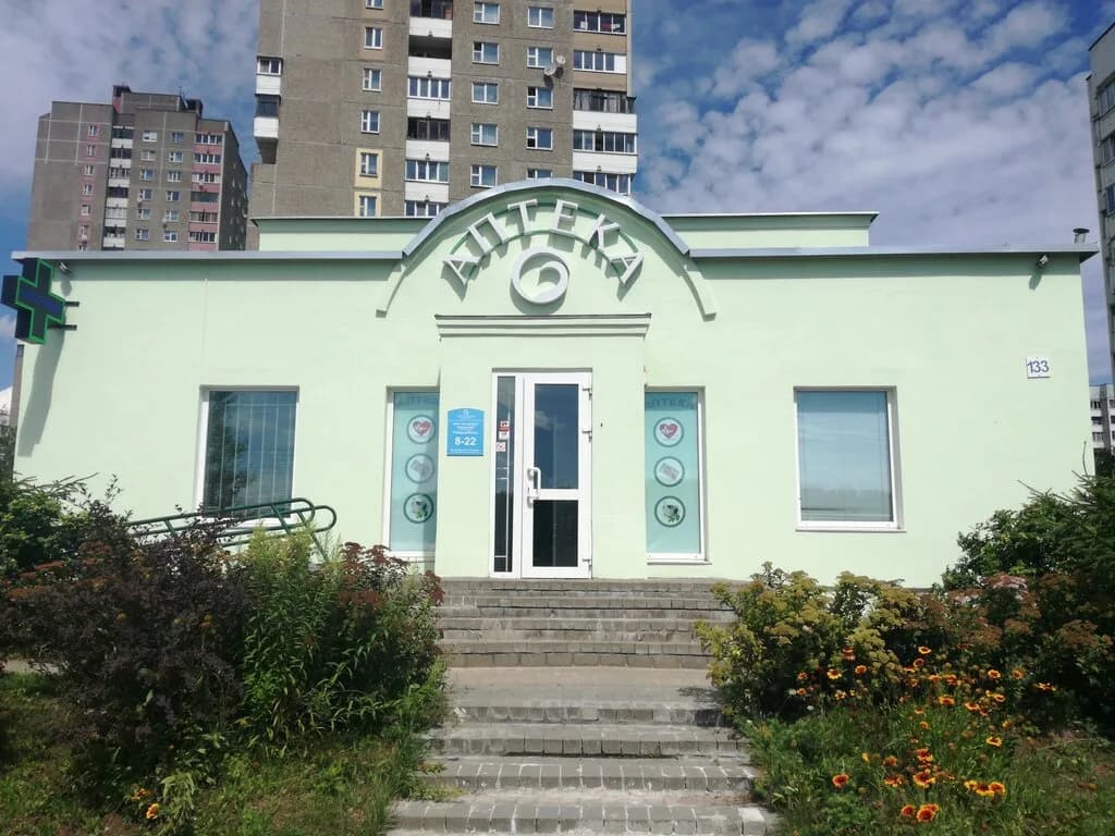 Планета Здоровья — фото 2