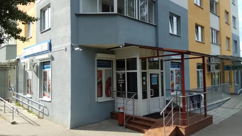 Стоматологический кабинет «ИНВАДЕНТ»