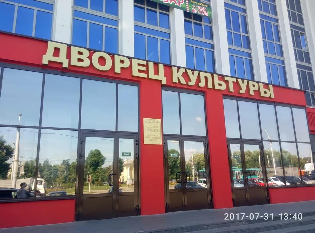 Изостудия — фото 2