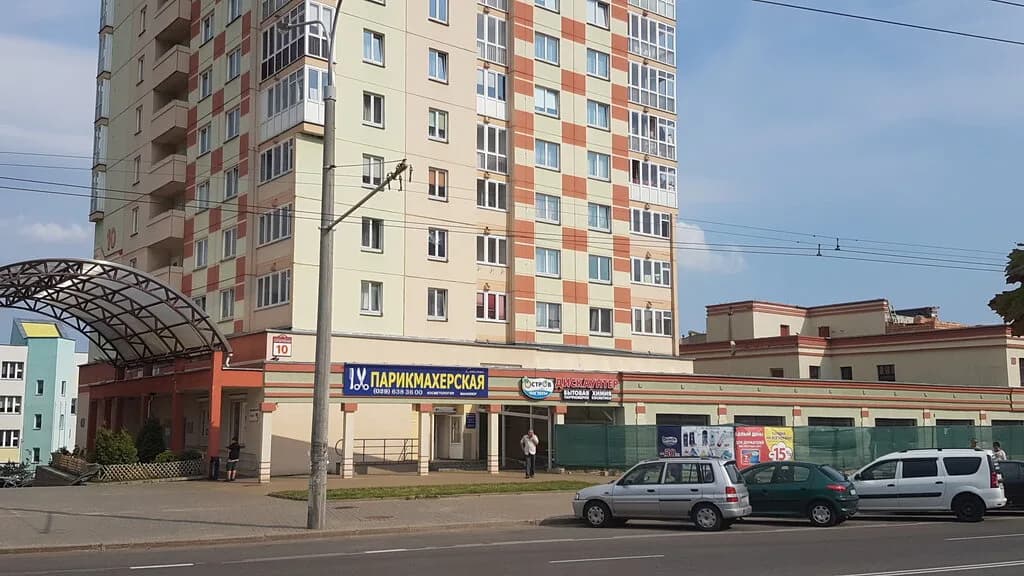 Счастье — фото 2