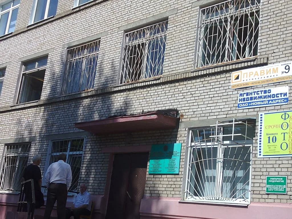 Новый адрес ОДО — фото 3