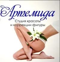 Студия красоты Артемида