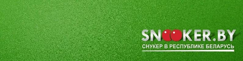 Snooker.by