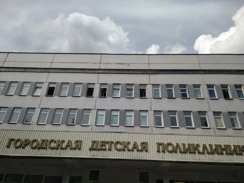 «11-я городская детская поликлиника» — фото 4