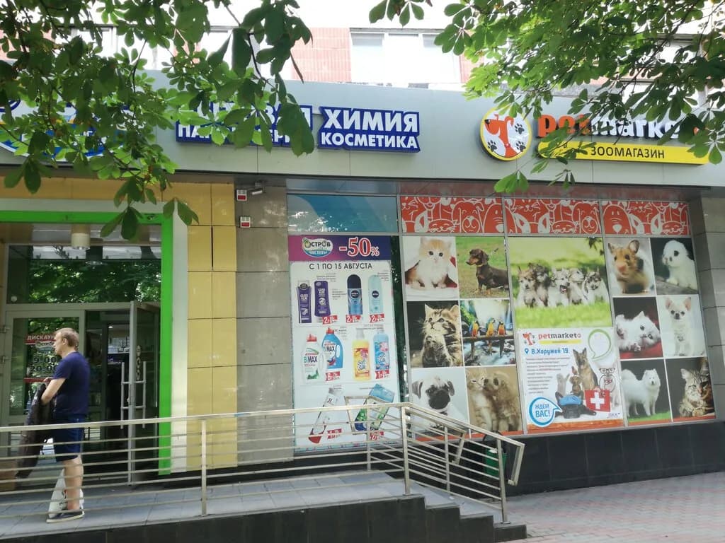 Zoomoda