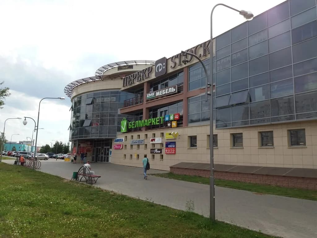 Перекрёсток