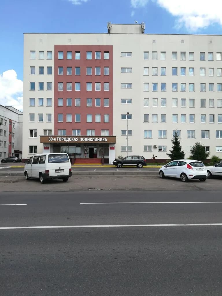 Уз «30-я городская поликлиника» — фото 3