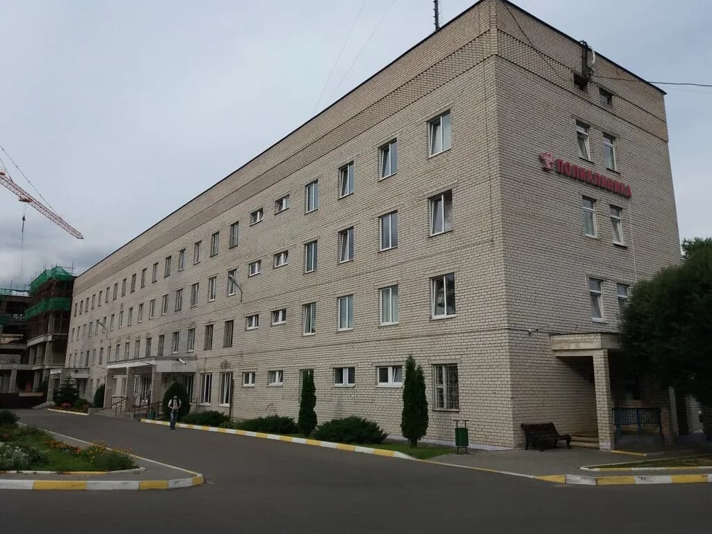 Минская центральная районная клиническая больница, поликлиника