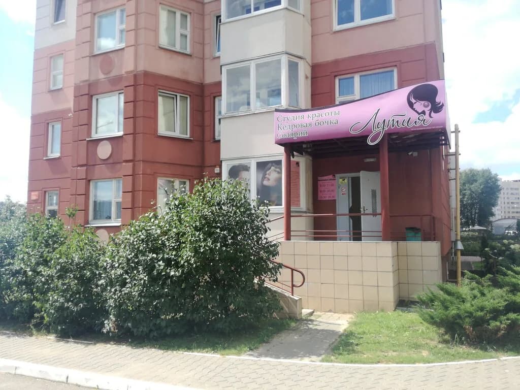 Парикмахерская