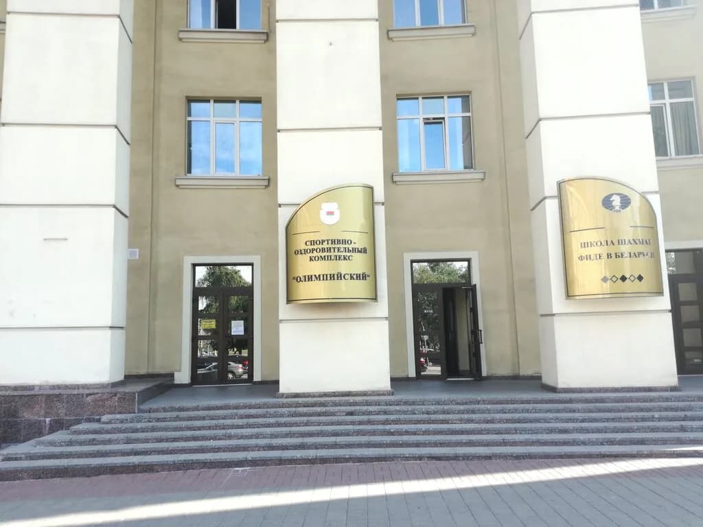 Спортивно-оздоровительный центр «Олимп» — фото 5