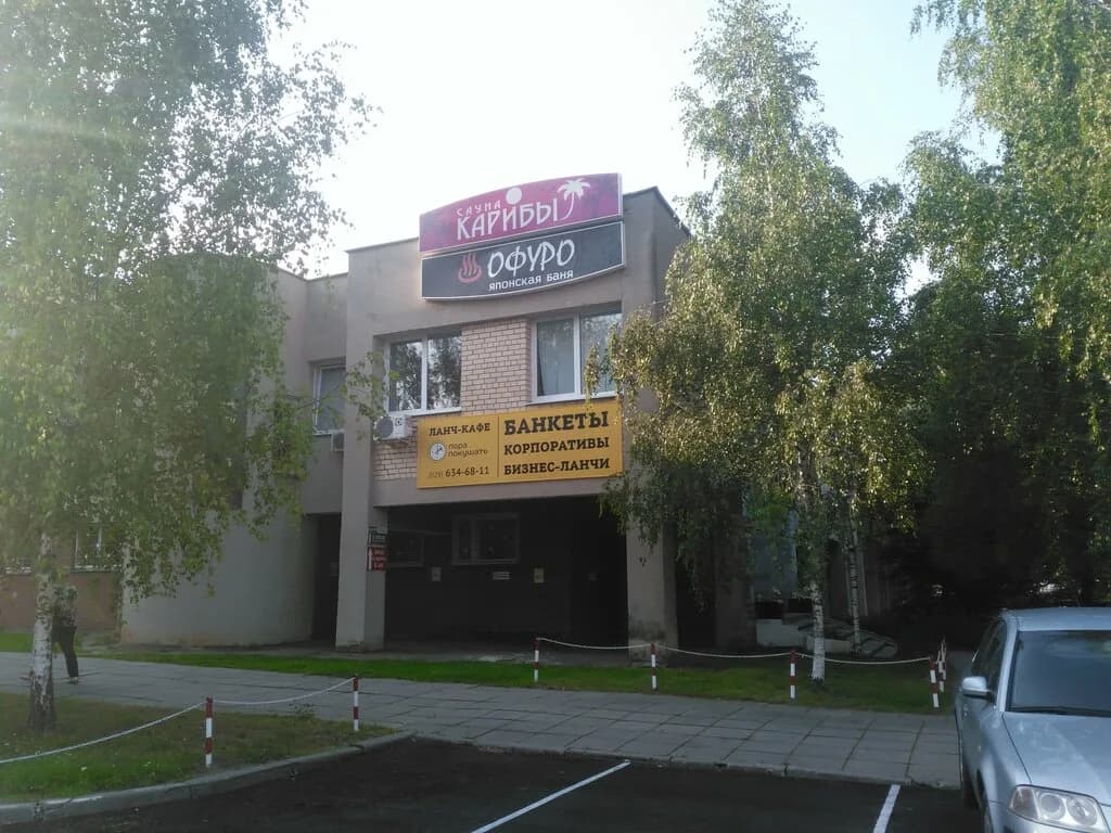 Сауна «Карибы» — фото 2