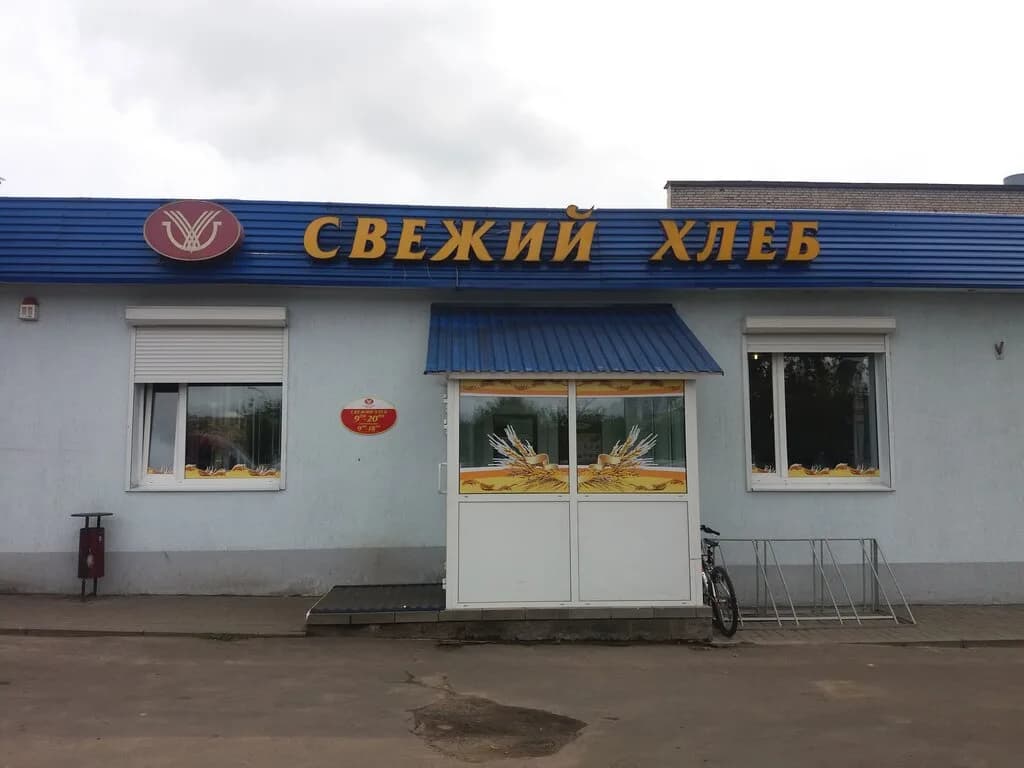 Хлебозавод № 5 — фото 4
