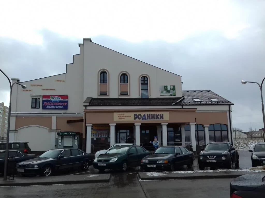 ТВЦ Родники — фото 4