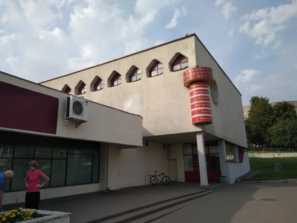 Физкультурно-оздоровительный центр Первомайский — фото 4