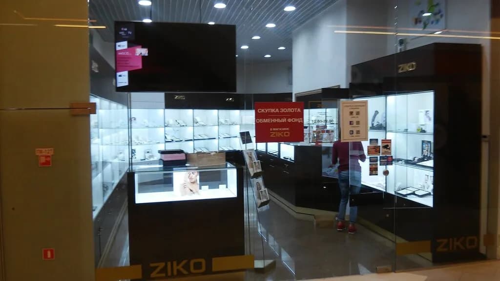 Ziko