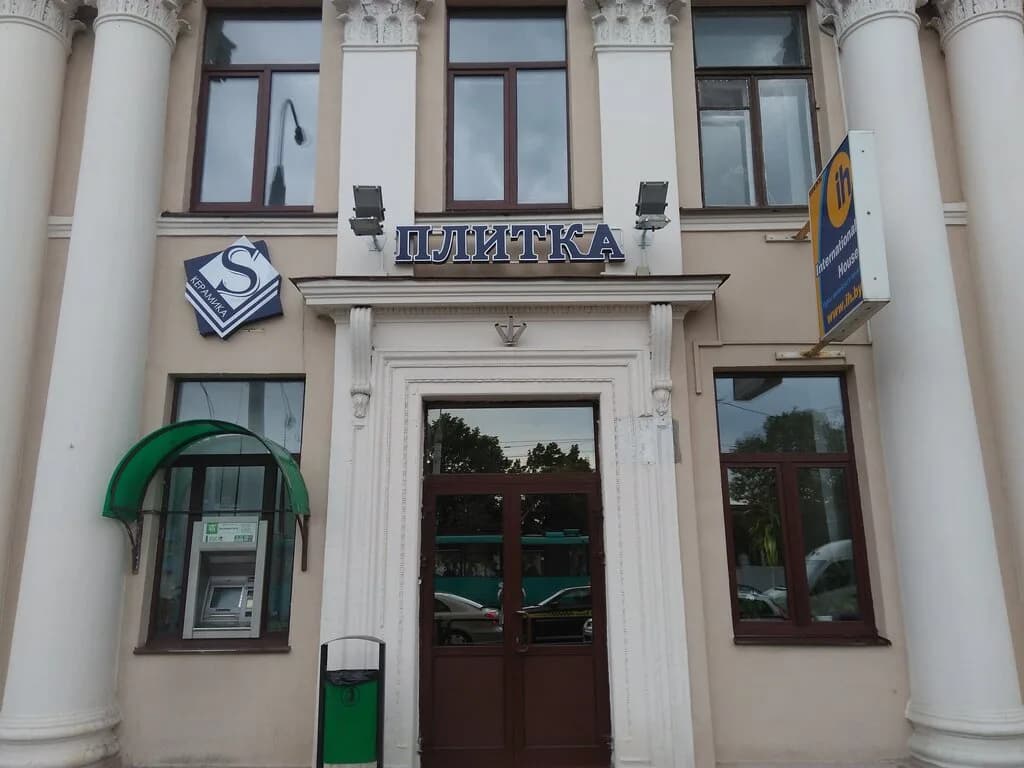 Акуна Матата тревел