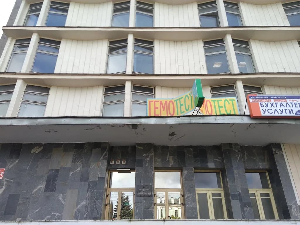 Лазерлэнд