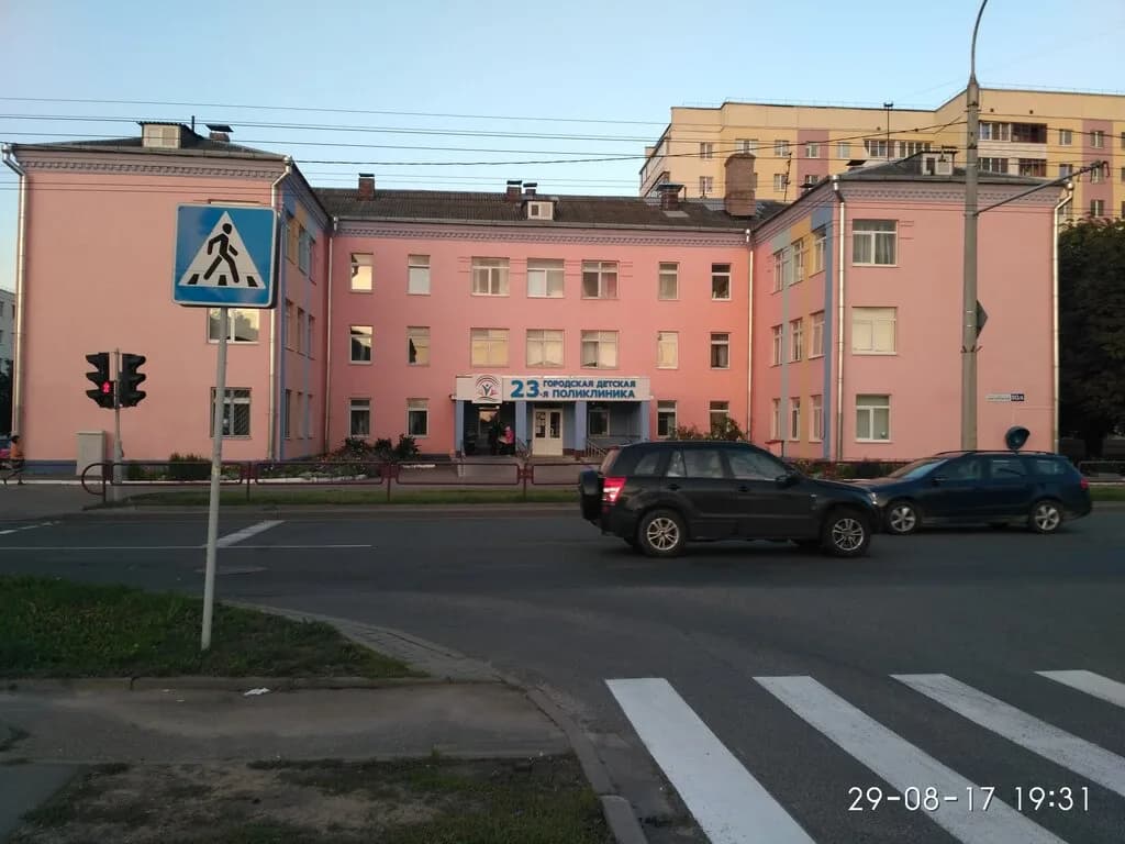 «23-я городская детская поликлиника» — фото 2