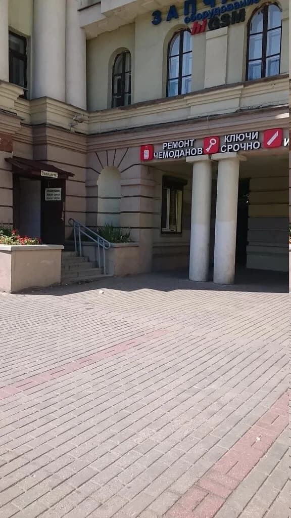 Гравировка