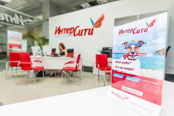 Турфирма «ИнтерСити»