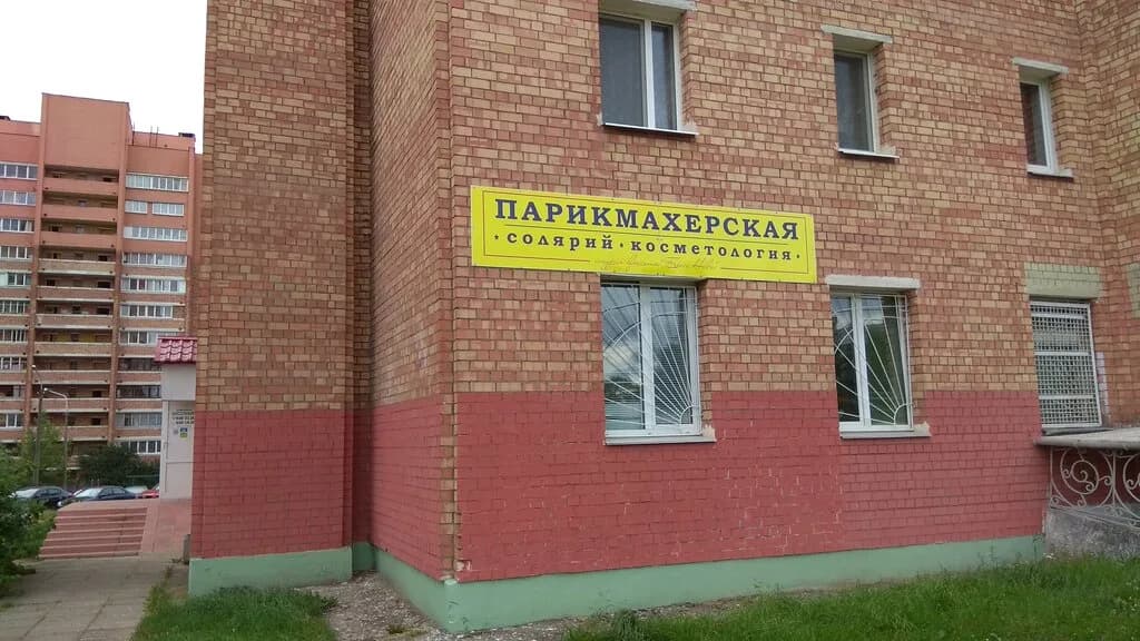 Босса Нова — фото 2
