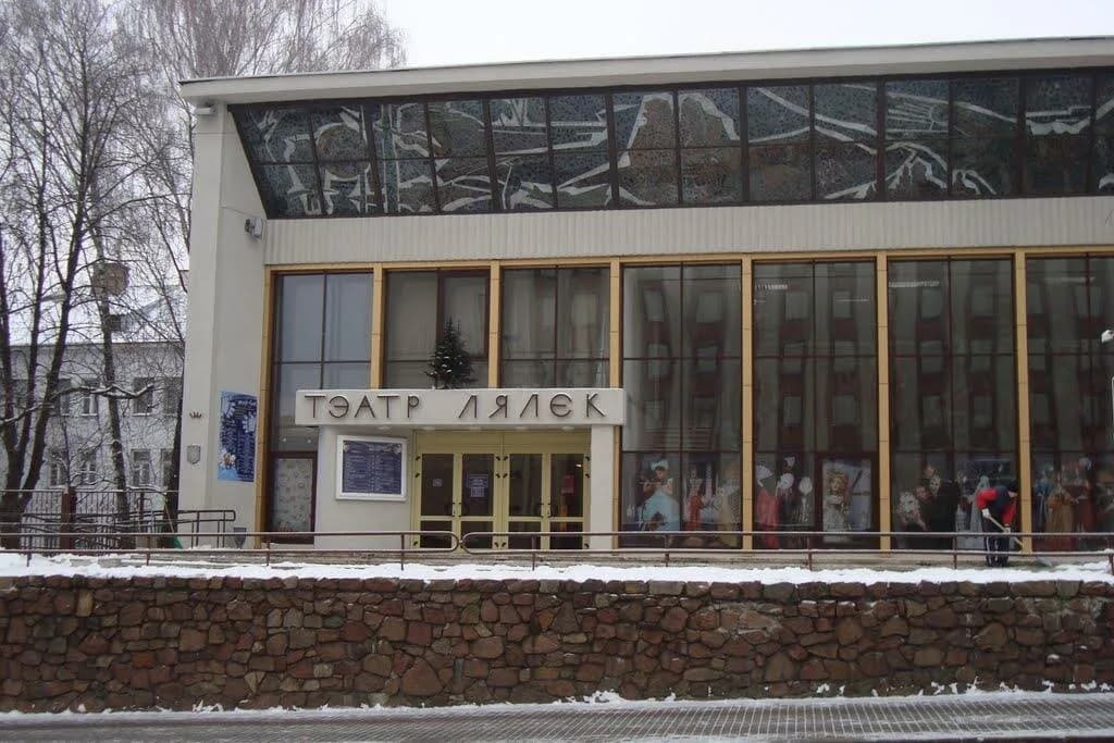 Белорусский государственный театр кукол — фото 2