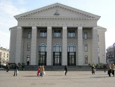 Учреждение культуры «Белорусская государственная филармония» — фото 2