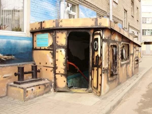 Центр океанографии «Открытый океан»
