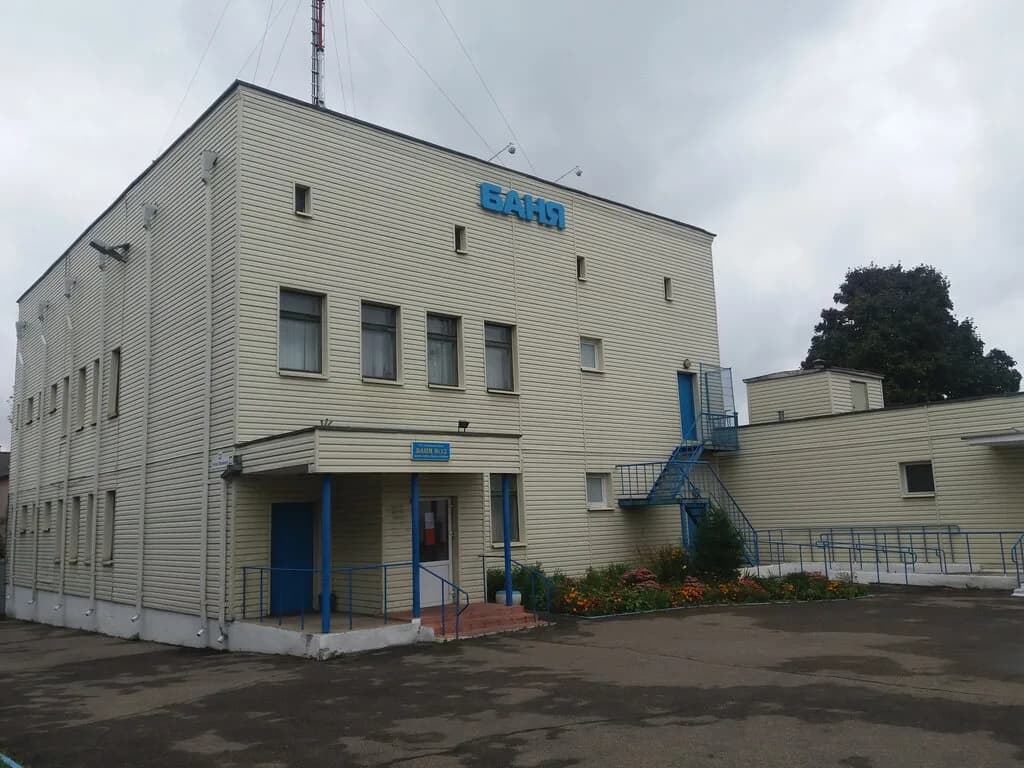 Городские бани, баня № 12 — фото 6