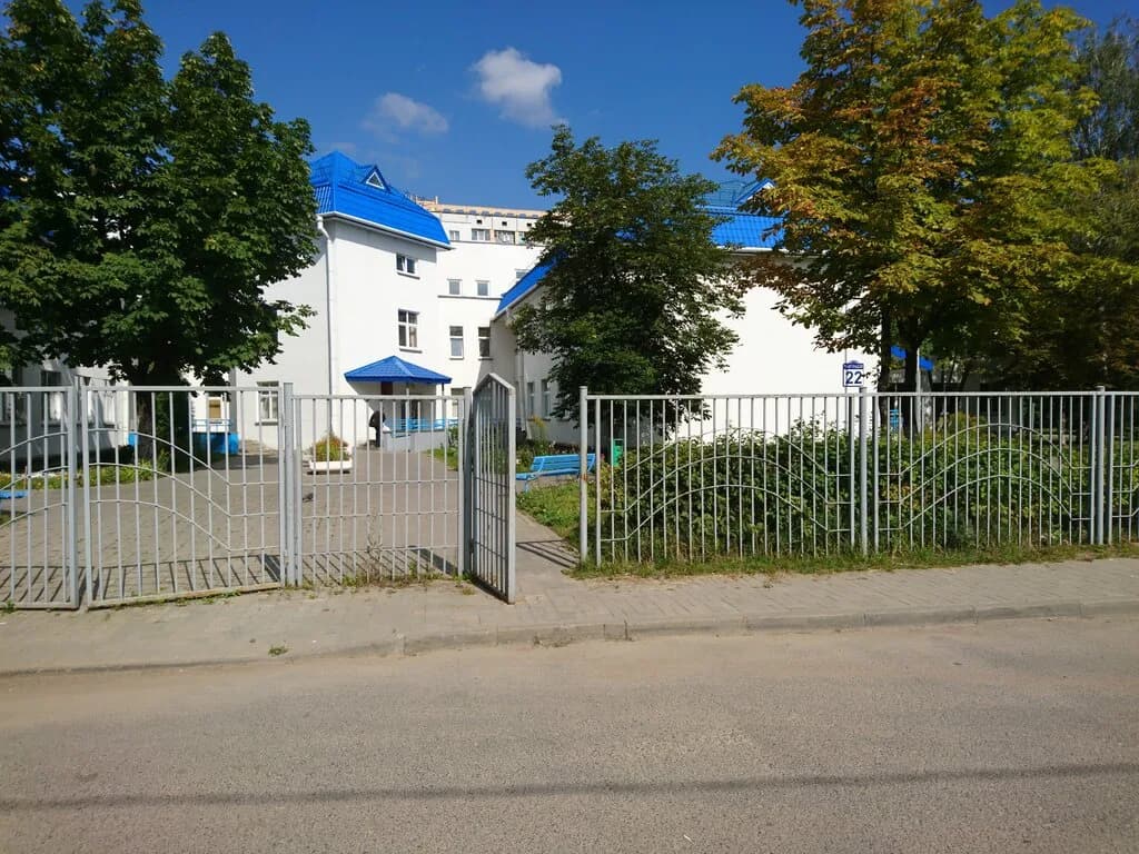 «Минский городской клинический наркологический центр (МГКНЦ)» — фото 2