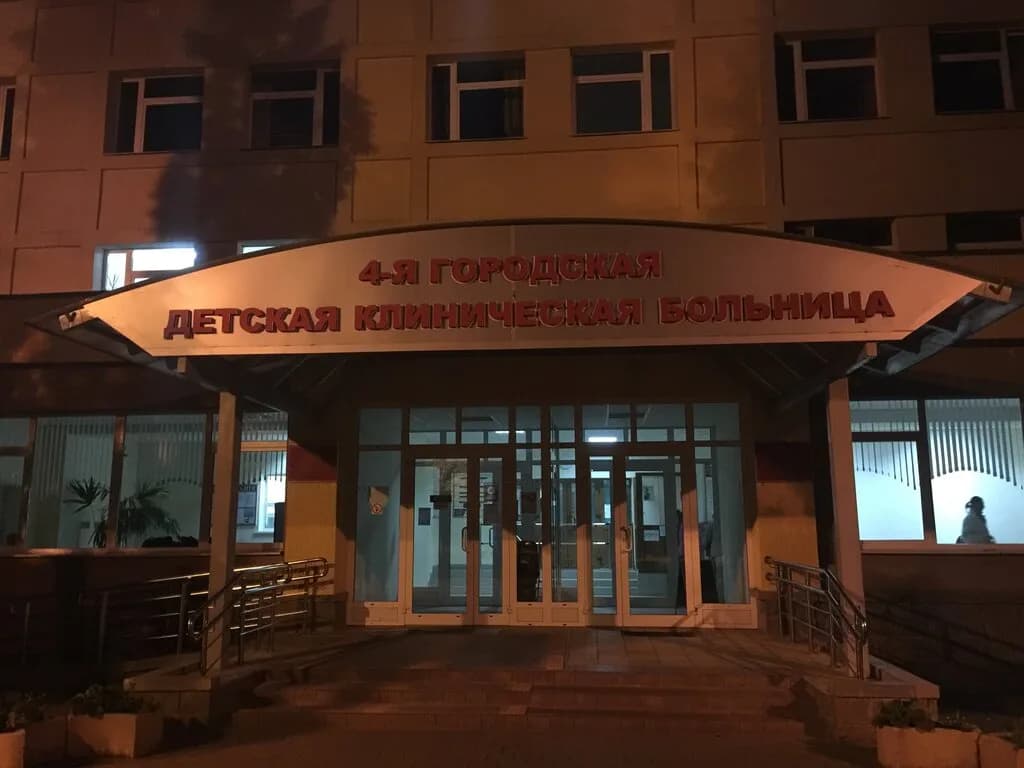 Городская детская клиническая больница № 4, отделение челюстно-лицевой хирургии — фото 4