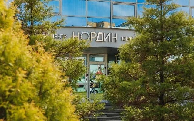 Медицинский центр «Нордин» — фото 4