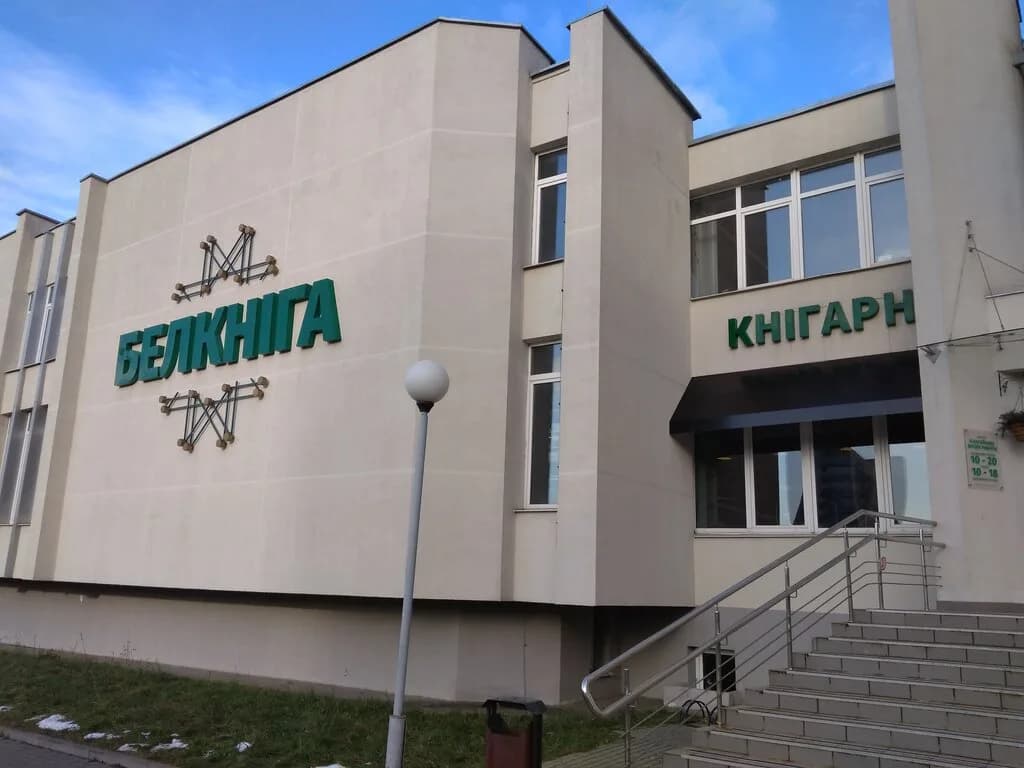КнигаПолис