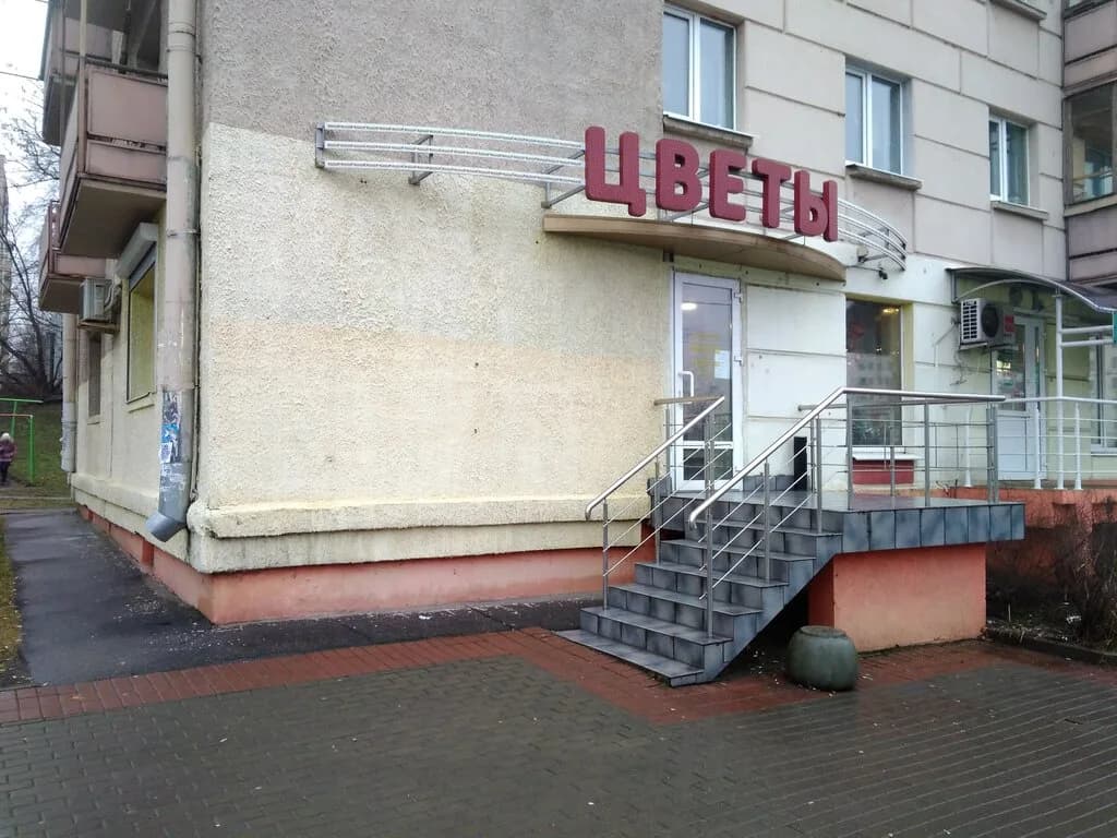 Цветы