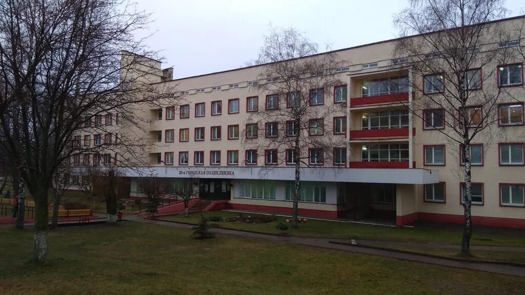 Уз «20-я городская поликлиника» — фото 3