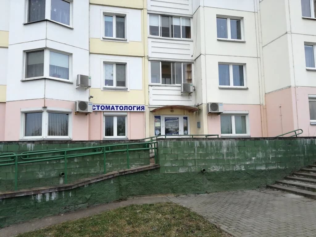 Стоматология «Улыбка-Люкс» — фото 2