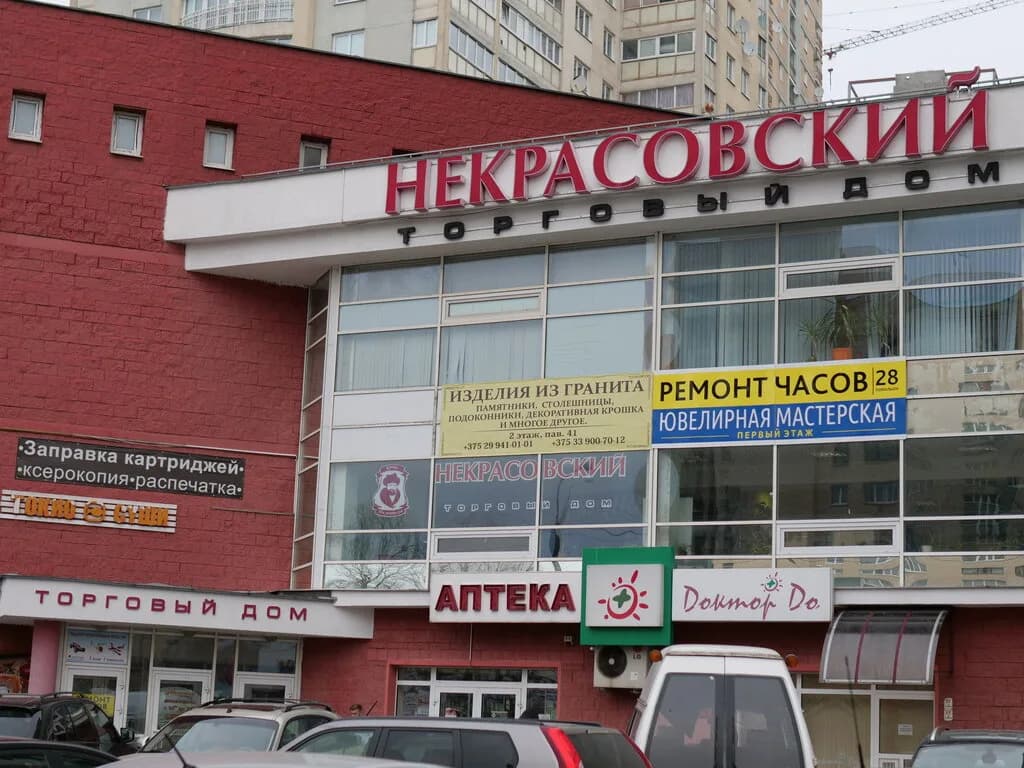 Медицинский центр «МИЛАмед» — фото 3
